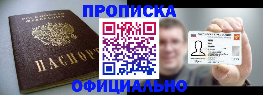 найти адрес прописки в Богучаре